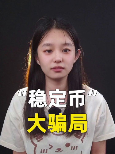 古东管家