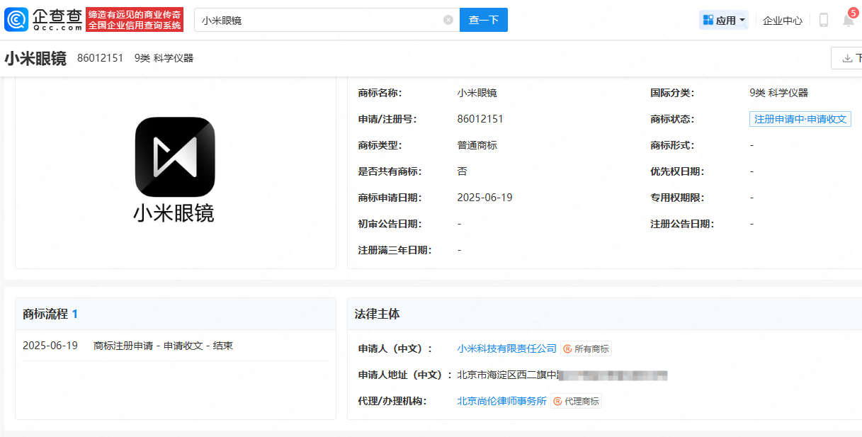 古东管家
