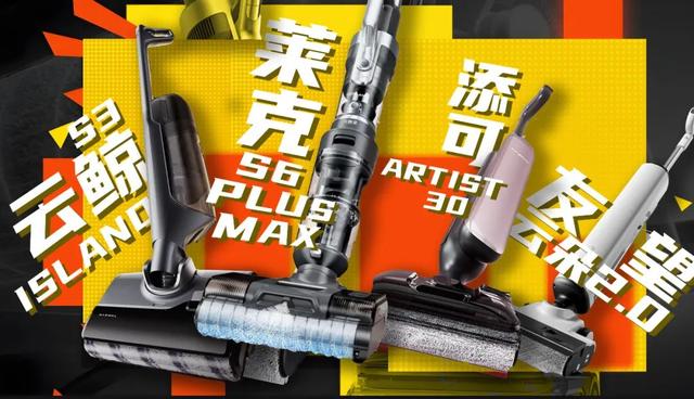 2025年洗地机怎么选最靠谱?看这一篇就够了!
