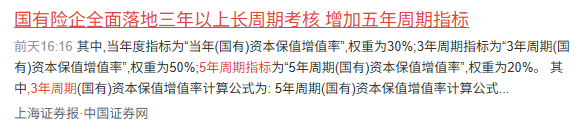 一个大瓜！出手了！