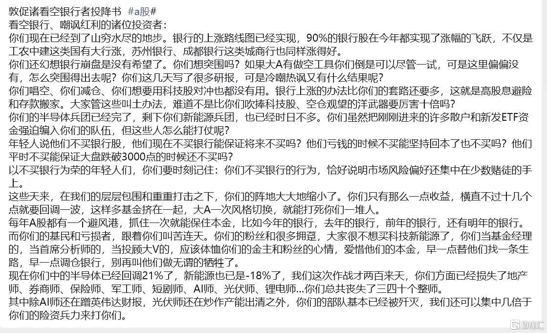 吵翻天了！多空大战升级