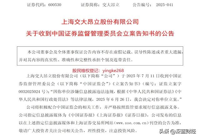 古东管家