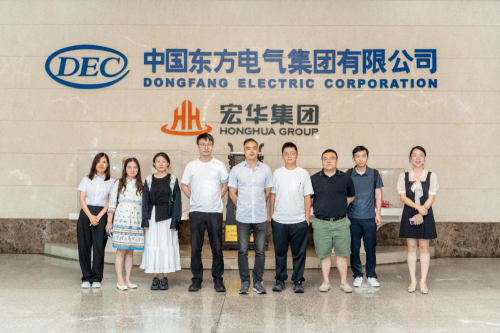 宏华集团（0196.HK）投资者开放日活动圆满举办