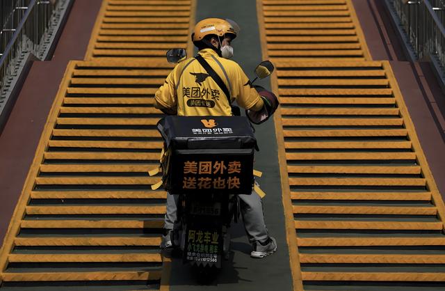 古东管家