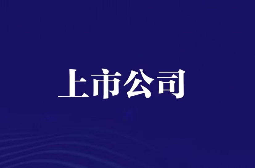 古东管家