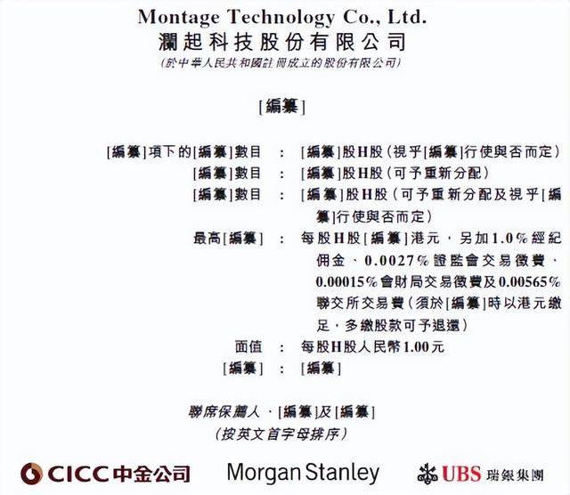 古东管家