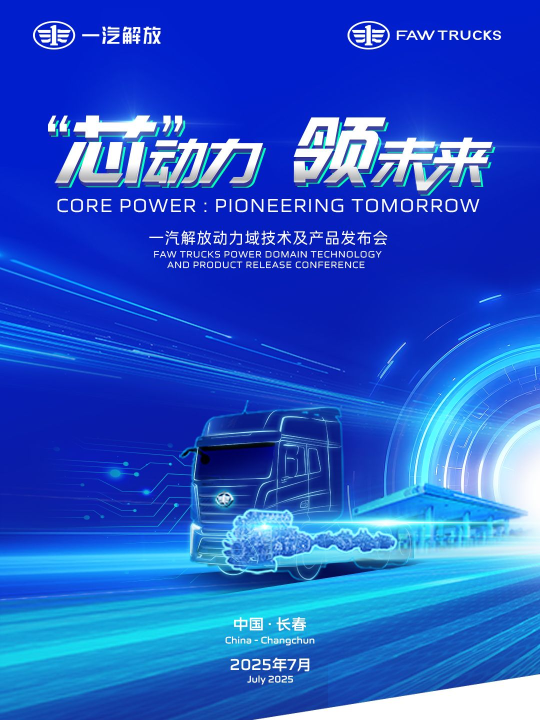 古东管家