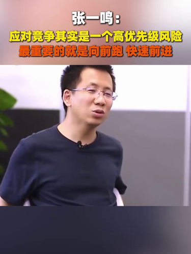 古东管家