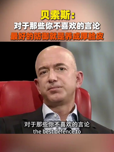 古东管家