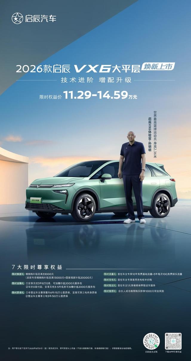 古东管家