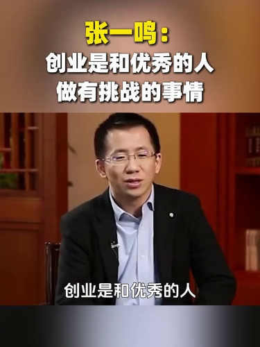 古东管家