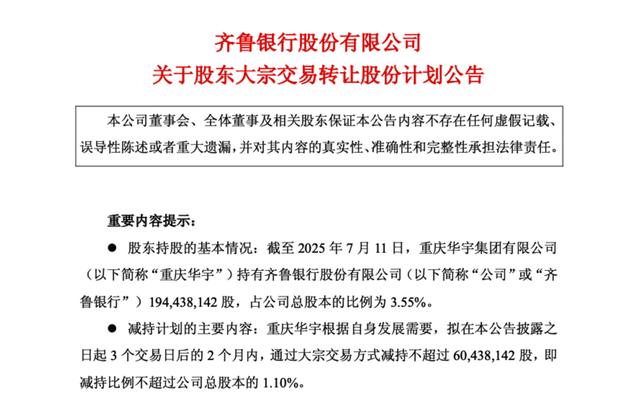 古东管家
