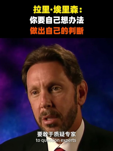 古东管家