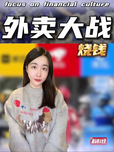 古东管家