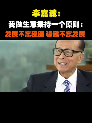 古东管家