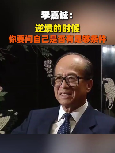 古东管家