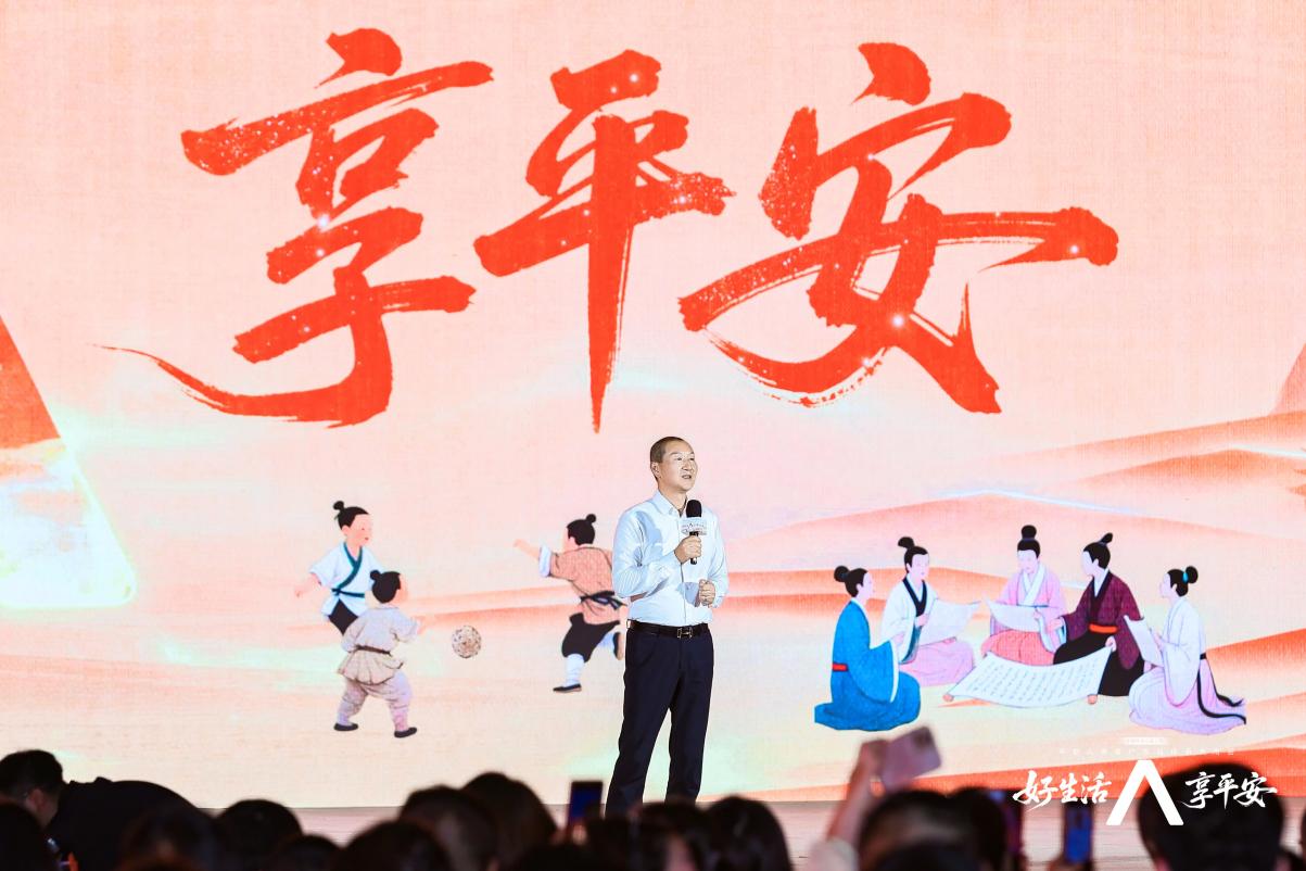 古东管家