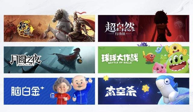 古东管家