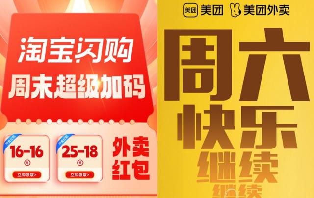 古东管家
