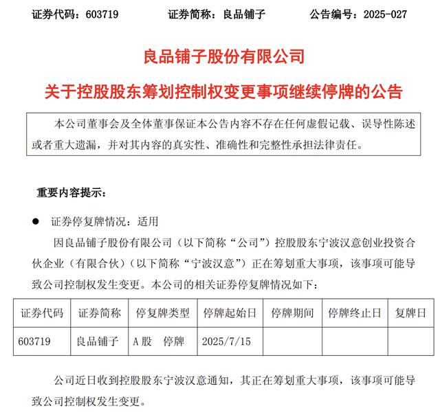 古东管家