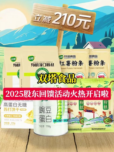 古东管家