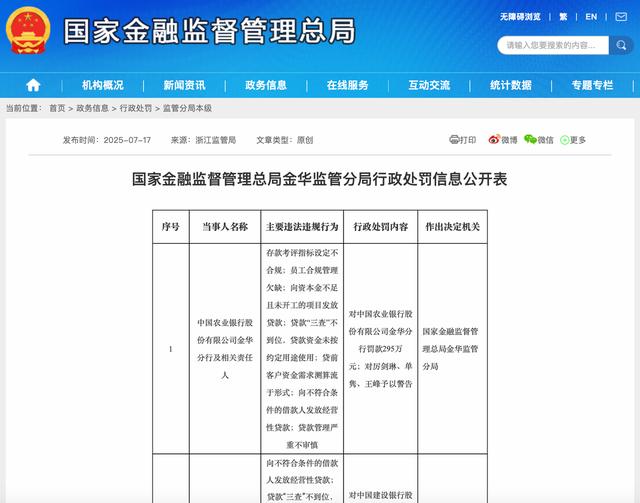 古东管家