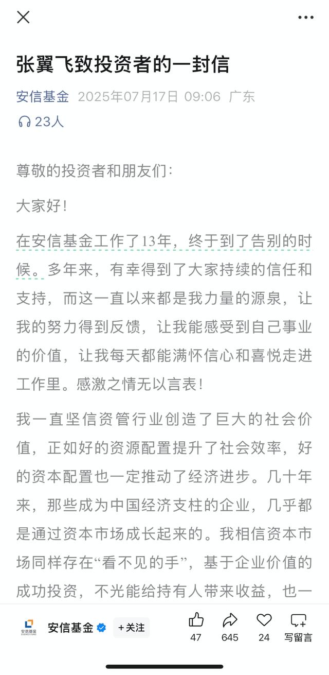 古东管家