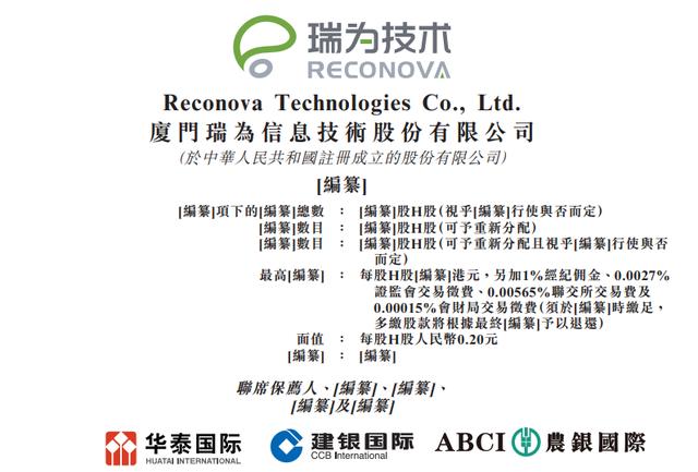 古东管家
