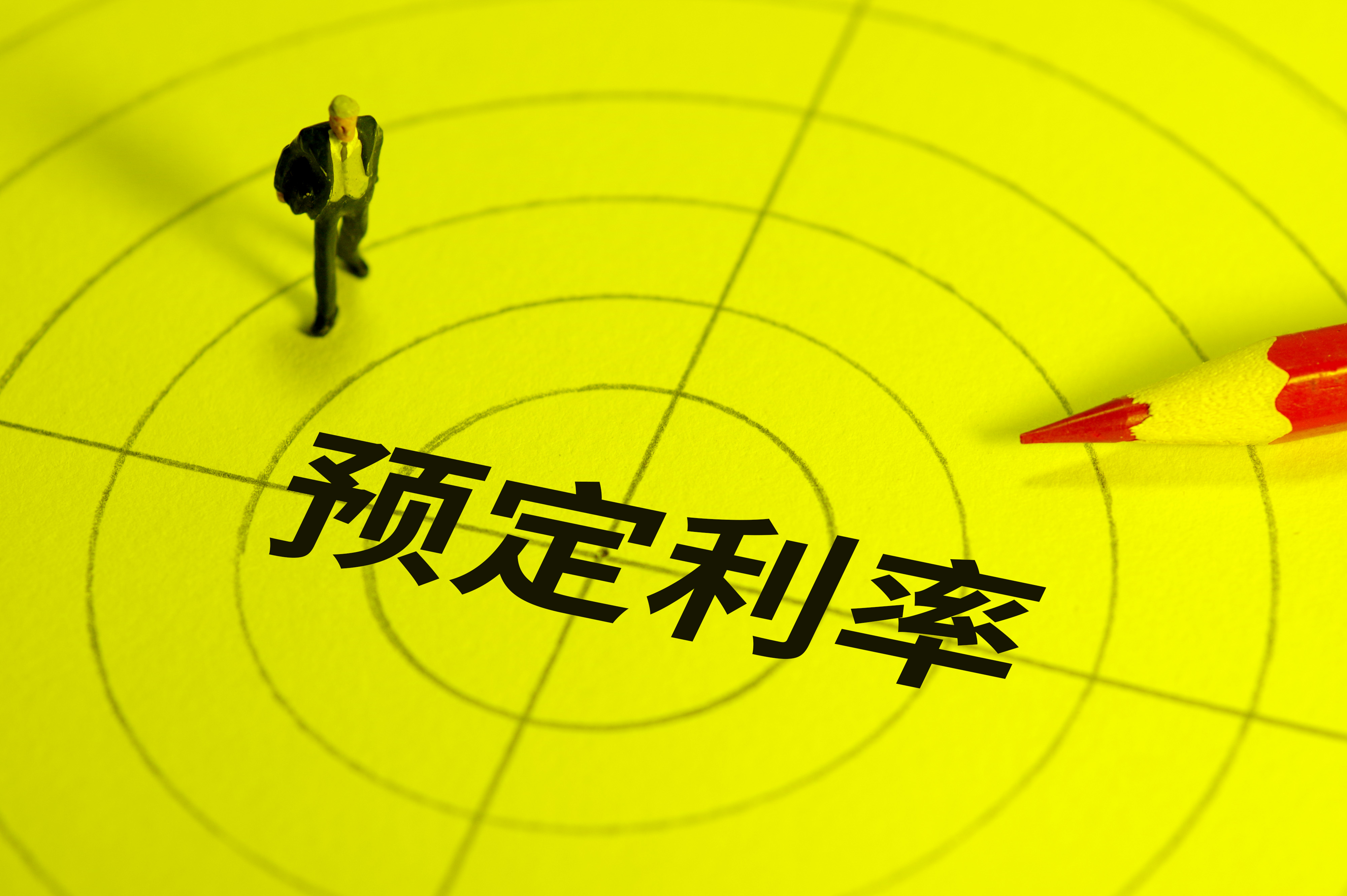 古东管家