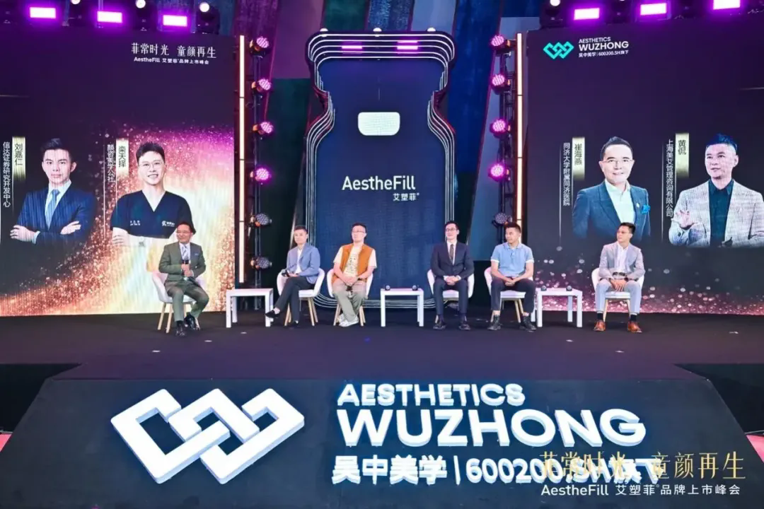 爱美客1.9亿美元豪赌：*st苏吴童颜针代理权难易主，若强行毁约恐陷多重困局