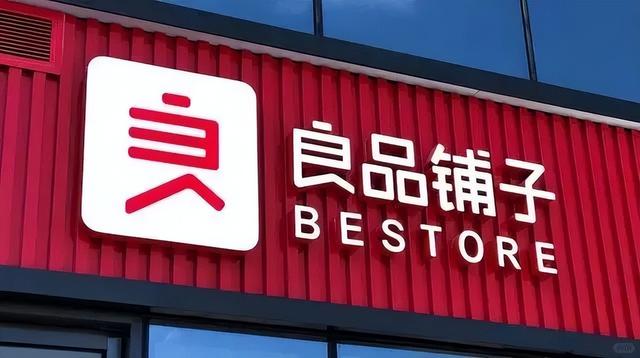 古东管家