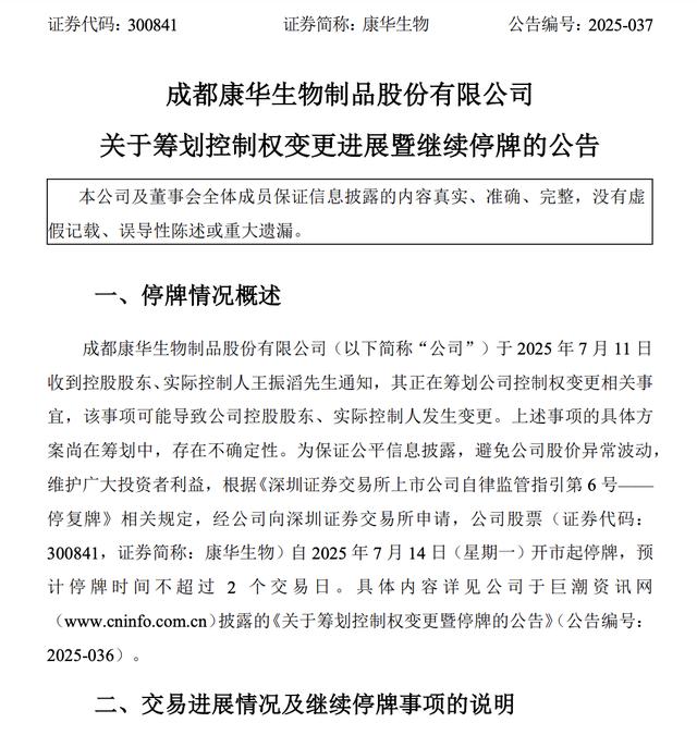 古东管家