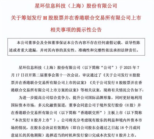 古东管家