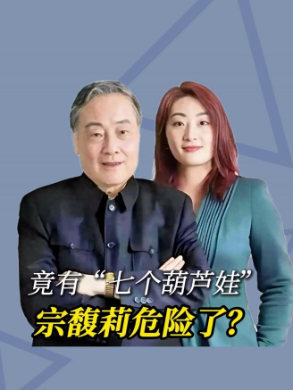 古东管家