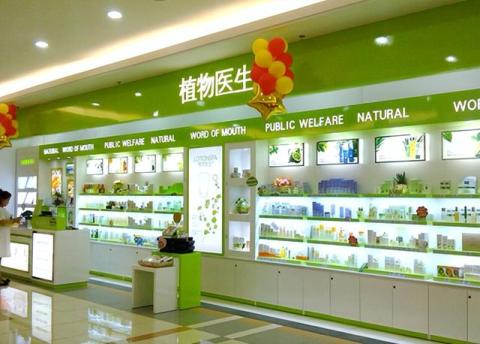 植物医生冲IPO：营收增长近乎停滞，关闭800余家加盟店