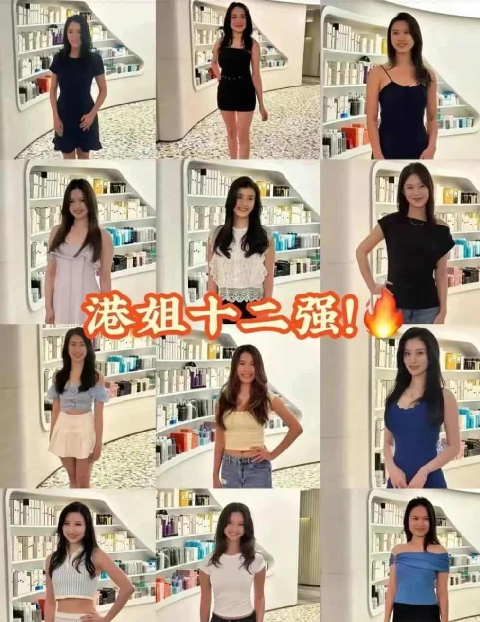 投行不香了?剑桥美女学霸放弃大摩职位,竞选港姐走艺人路线