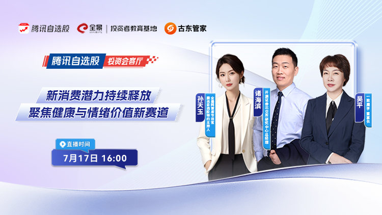 古东管家