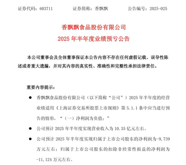 古东管家