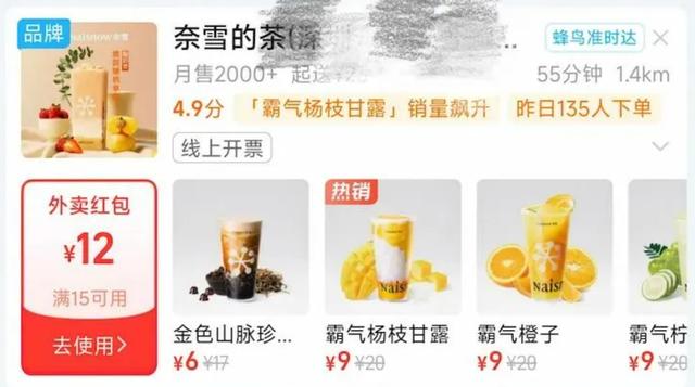 古东管家