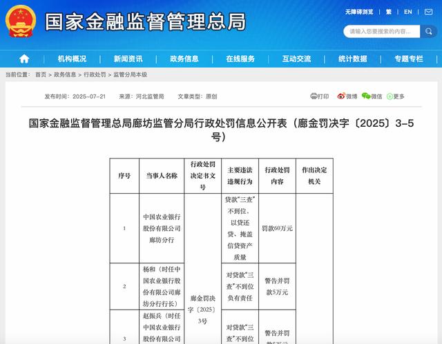 古东管家