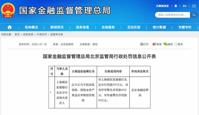 古东管家