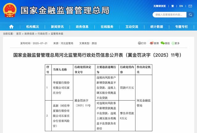 古东管家
