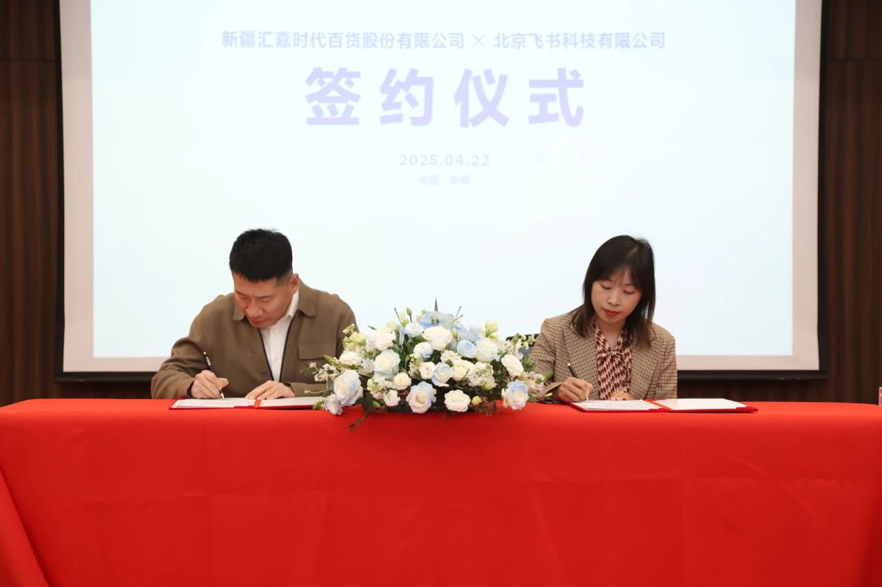 古东管家