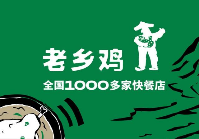 古东管家