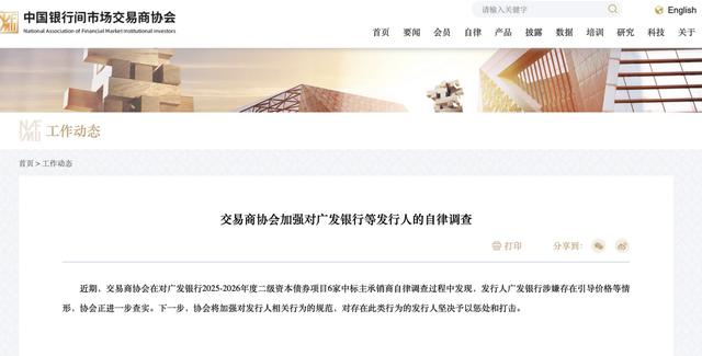 古东管家