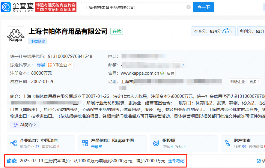 古东管家