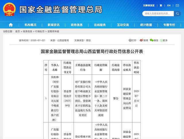 古东管家