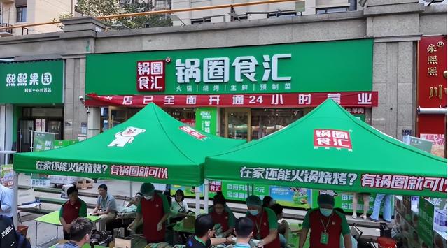 古东管家
