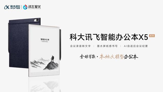 古东管家