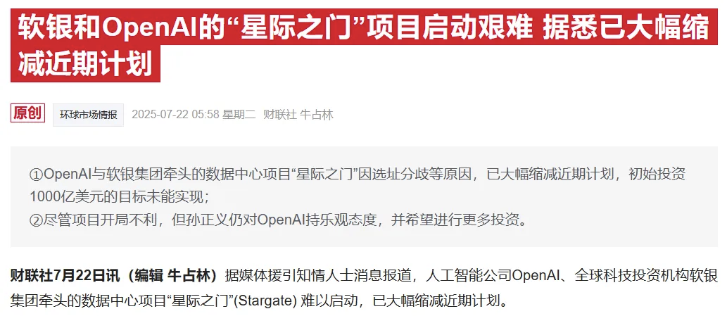 英伟达突发利空,a 股算力板块遭殃?
